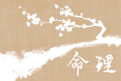算五行生辰八字,查缺五行,列举五行八卦,八字看五行免费,八卦阴阳五行