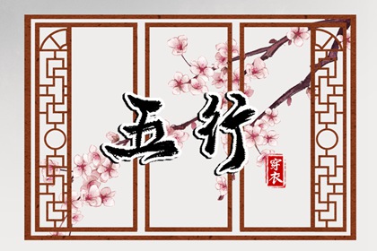 看紫微斗数_紫微算流年运势_八卦命盘查询_紫薇星命盘解读_紫薇排盘免费