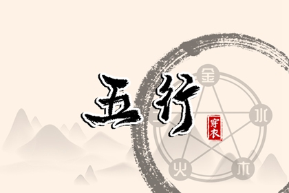 元亨紫微排盘|紫微详解命格|易百查紫薇排盘|五行命盘测算|命盘八字五行