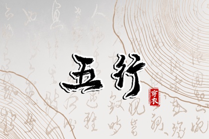 皇历2026,老皇历黄道吉日,皇历黄道吉日