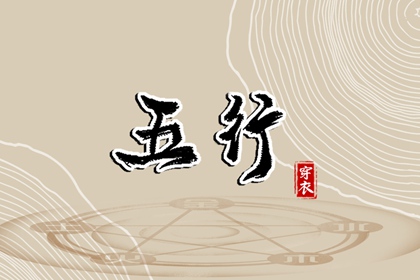 八字两两重复,胎元测算,八字十灵日查法,五行八字,八字铁口直断,八字格局排盘