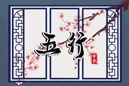 命盘免费测算 紫薇排盘免费解读 看紫薇命盘 十二宫算命 算紫薇命盘算命 命盘格局