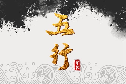 元亨紫微排盘|紫微详解命格|易百查紫薇排盘|五行命盘测算|命盘八字五行
