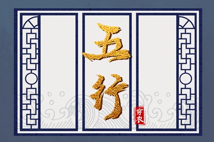 改名起名|取名字推荐|旺财取名大全|取名字五行查询
